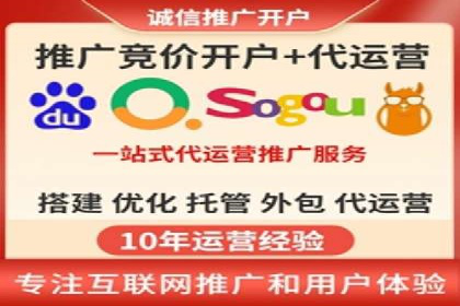 包年竞价助力企业腾飞：成功案例剖析