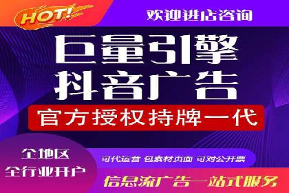 百度竞价运营技巧深度解析