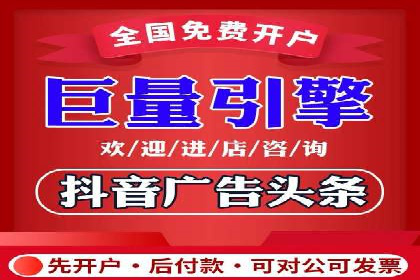 信息流广告公司案例分析：电商行业广告营销案例